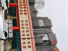 -海岛渔村大酒店(云霄路店)