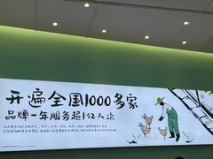 -老乡鸡(西岸凤巢店)