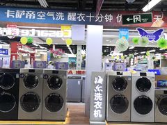 -苏宁易购(Suning Pro北京立水桥店)