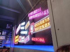 -杨记齐齐哈尔烤肉(五莲路店)