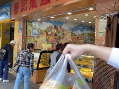 -赞记龙凤礼饼(龙津路店)
