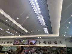 -日月永和中国餐饮名店(凤凰店)