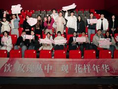 -万达影城(锦华万达广场IMAX店)