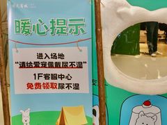 -开元商城(西旺店)