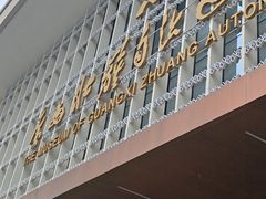 -广西壮族自治区博物馆