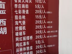 -张公山寨景区