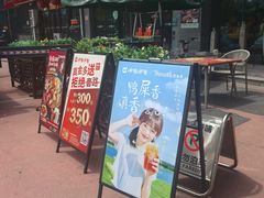 -呷哺呷哺 黄金牧场 (盛世天骄店)