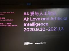 -现代汽车文化中心 Hyundai Motorstudio Beijing