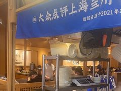 -途中饭店(开化店)