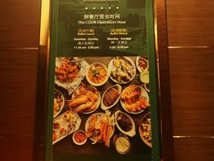 -上海浦东嘉里大酒店