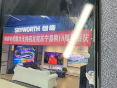 -苏宁易购(Suning Pro北京回龙观店)