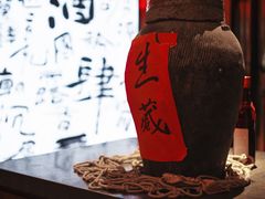 -苏州凯悦酒店·酒肆(华池街店)