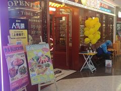 -WOW LUCKY创意韩料(龙阳广场店)
