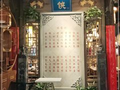 门面-蜀大侠火锅(建设路第五大道店)