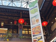 -蔼若春.传承三十年云南菜(金碧公园店)