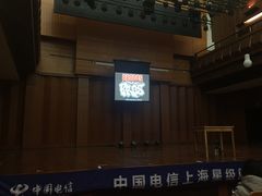-贺绿汀音乐厅