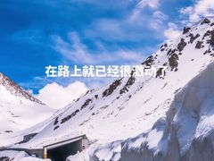-赛里木湖风景名胜区