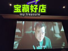 -大桶大足浴(田林路店)