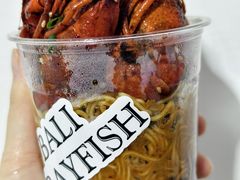 -巴厘龙虾·榜首油焖大虾(音乐学院·沿江酒馆店)
