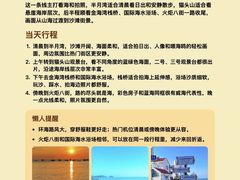 -幸福门