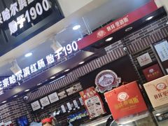 -秋林里道斯(通乡商场店)