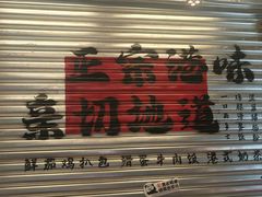 -孖记茶档·热腾茶餐(江南西plus店)