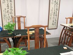 -琴书和韵(上南馆旗舰店)