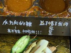 -小溅沾串