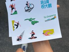 -西涌国际滨海旅游区