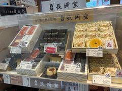 -永旺(大阪巨蛋城店)