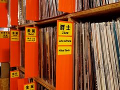 -独音唱片 Indie Music
