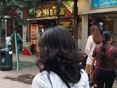 -金狮饼店(关闸马路店)