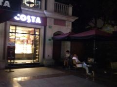 门面-COSTA COFFEE(上海虹口公园店)