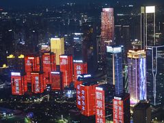-WFC会仙楼观景台