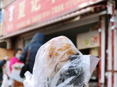 -夏记早点