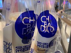 -茶百道(万达店)
