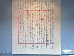 -北京鲁迅博物馆(北京新文化运动纪念馆鲁博馆区)