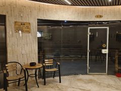 -益健·足疗汗蒸SPA(芙蓉广场店)