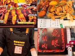 -凤城·食都