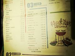-阿记烧烤(大兴新区店)