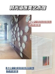 -时光海科学美肤中心