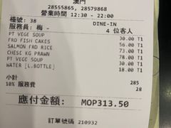 -亚利咖喱屋
