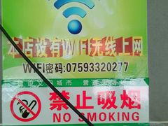 -华莱士·全鸡汉堡(湛江新华店)