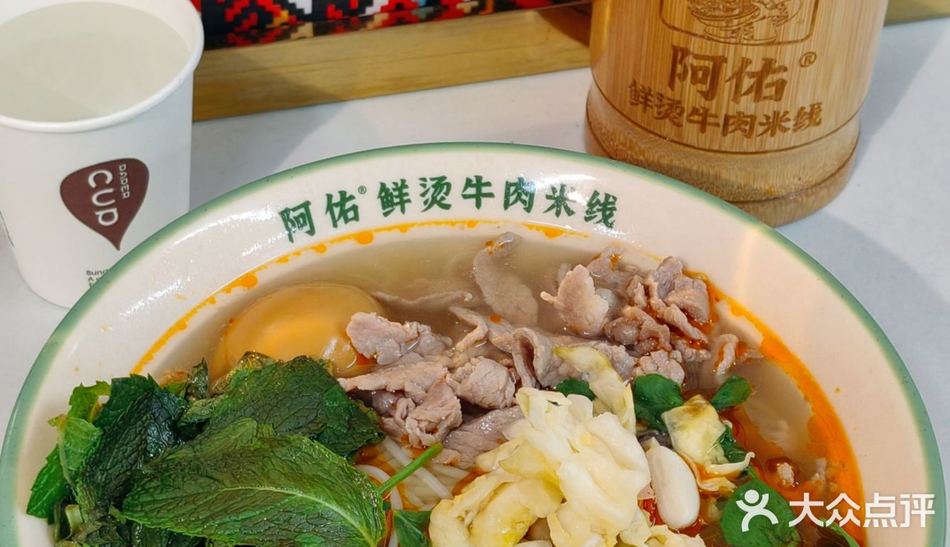 第几次免费吃阿佑了🤔