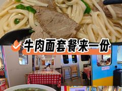 -小灶派· 地道兰州牛肉面(宏发大厦店)