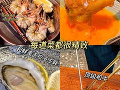 -铭牛烧肉·和牛海鲜自助(高新月牙湖店)