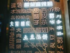 -舌尖尖传统小吃(万达店)