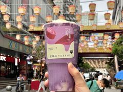 -星满杯TEAFUL(罗湖东门店)