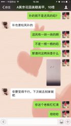 点击看大图 -莫奈花园日式美甲美睫