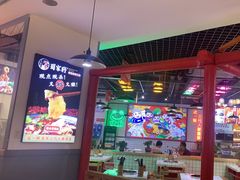 -蛙一刀·麻椒鱼火锅(金仙桥店)